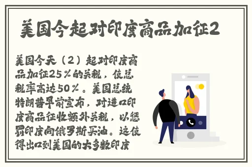 好大公 快用力日 日深漫画